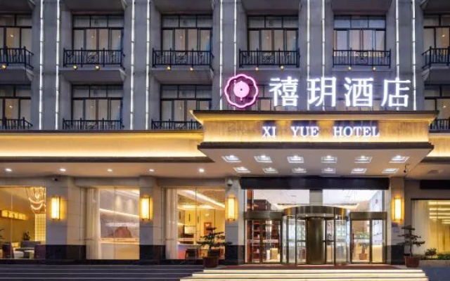 XI YUE Hotel – Exterior – Shaoyang