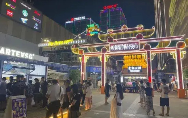 Xi su Hotel (Huaihua South Railway Station Wanda Plaza