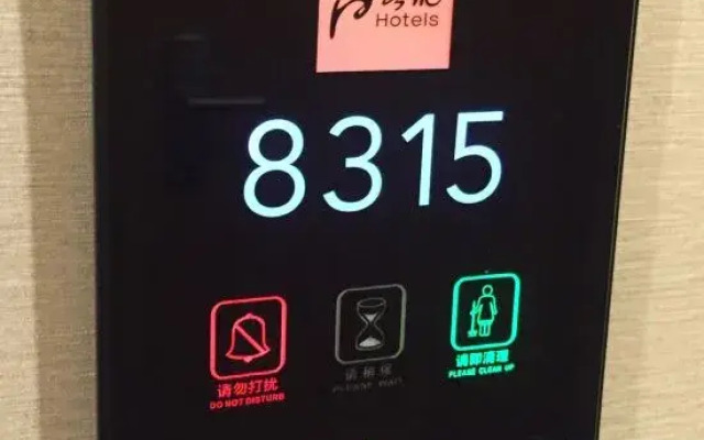Shankee Hotel (Shenzhen International Exhibition Center Shajing West Station)