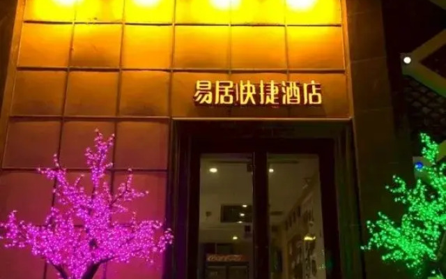 Yiju Express Hotel - Harbin