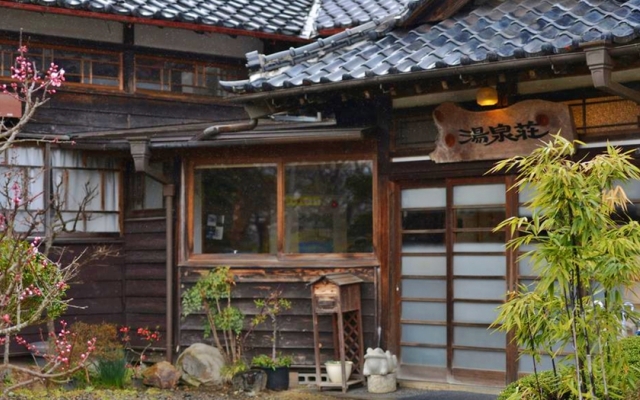 Uchihara Kosen Yusenso