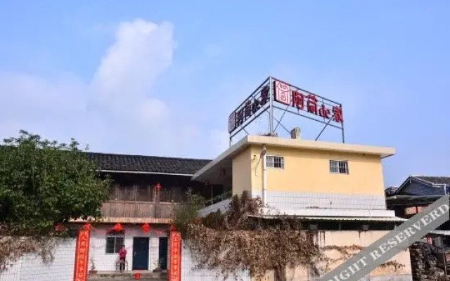 Tulou Yunshuiyao Jianjia Inn