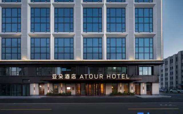 Chang chun  Wuyue Square jing yang Road ATOUR Origin Hotel