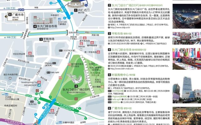 Hotel Migliore Seoul