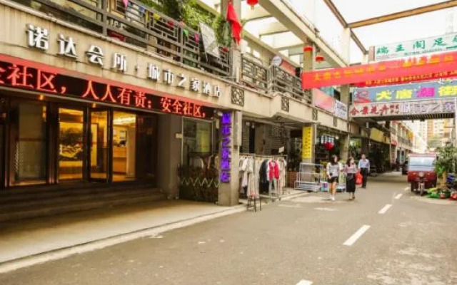 City Home Wangqian
