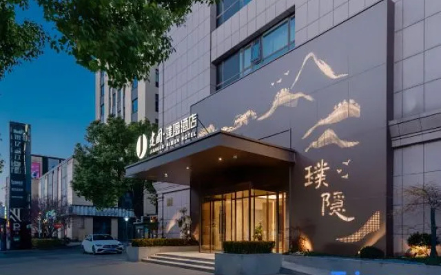 Hidden  Hotel (Shanghai New International Expo Center Expo Park Branch) – Exterior – Shanghai