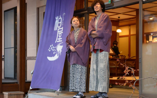 Shima Onsen Kashiwaya Ryokan