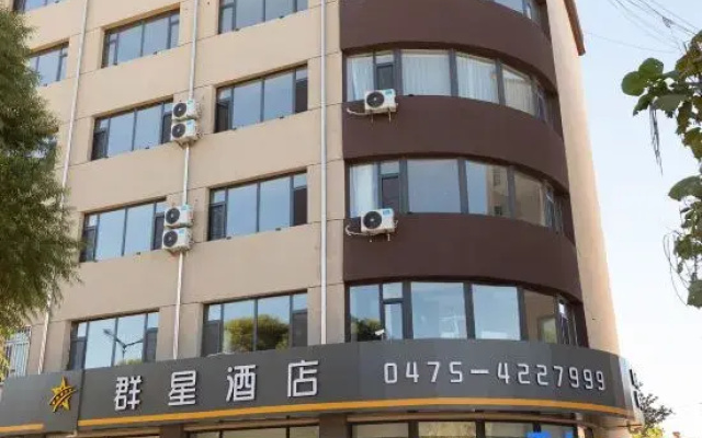 Naiman Banner Qunxing Hotel