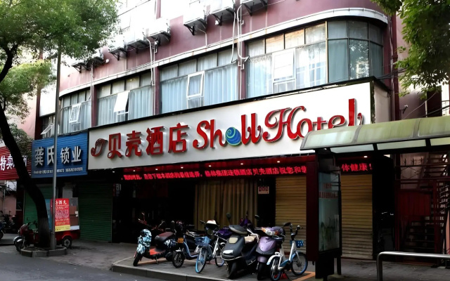Shell Hotel (Ganzhou Zhonghuan)