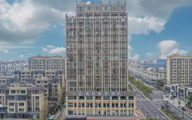 HuaJiYaShe Hotel (Huzhou Zhili Children's Clothing City)