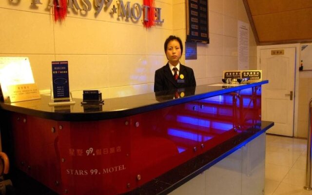 Stars 99 Motel (Shanghai Wujiaochang Branch 1)