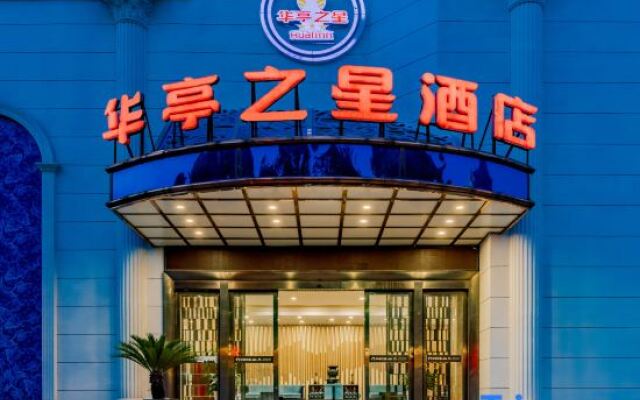Huating Business Hotel