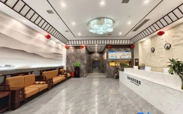 Xing yue gang Hotel (Fuyang Yingshang Yinhe Times Square)