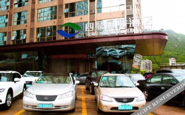 Siding International Hotel