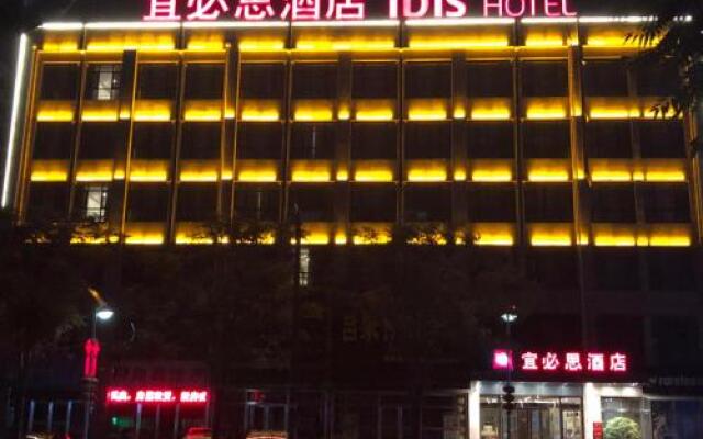 ibis Tianjin Wuqing