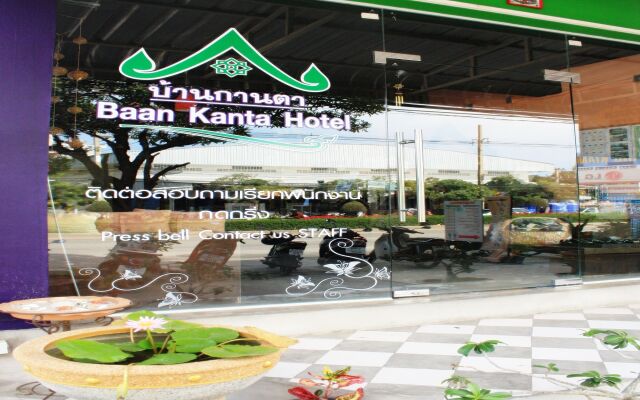 Baan Kanta Hotel