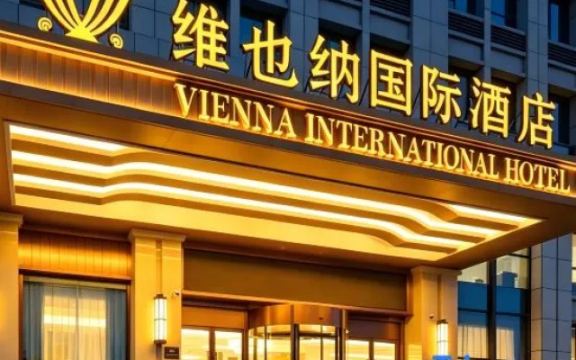 Vienna International Hotel (Tai'an Wanda Plaza Taishan Station Branch) – Exterior – Taian