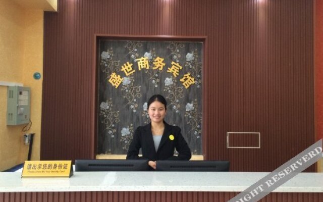 Shengshi Business Hotel