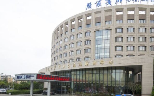 Qingyuan Hotel University of Anhui