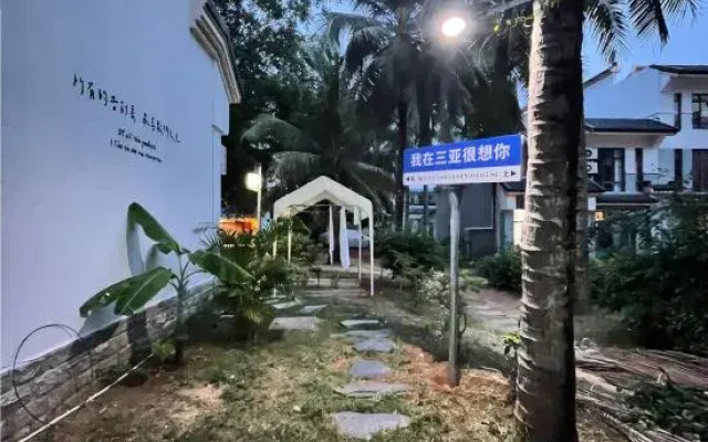 Sanya Xiaobai's Homestay (Haitang Duty Free City Branch)