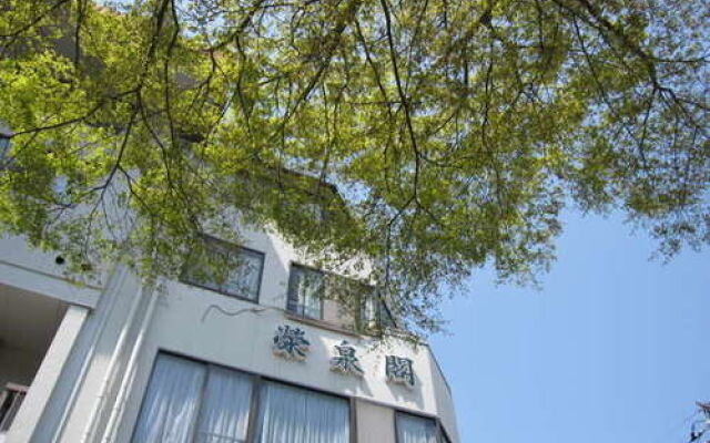 Ryokan Eisenkaku