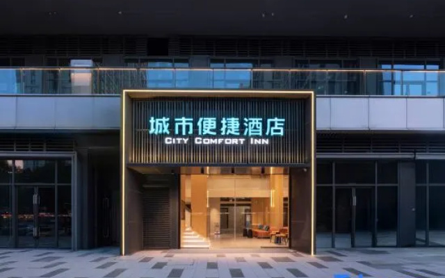 City Comfort Inn (Chengdu Guandong Metro Station Zhongjian Tianfu Mansion Branch) – Exterior – Chengdu