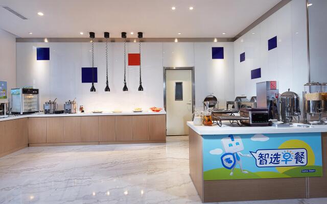 Holiday Inn Express Qingdao West Coast by IHG