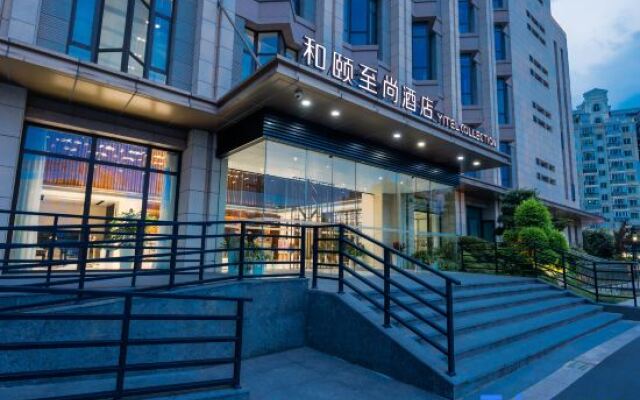 Yitel Collection (Shanghai Qiantan Yangsi SubwayStation Road)