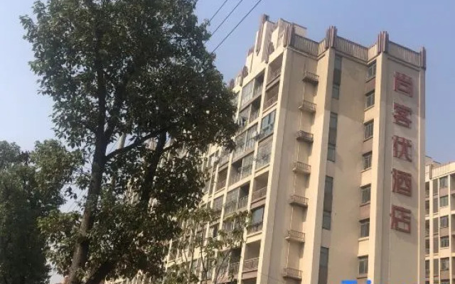 Shankee Hotel (Nanchang Sanghai Development Zone)