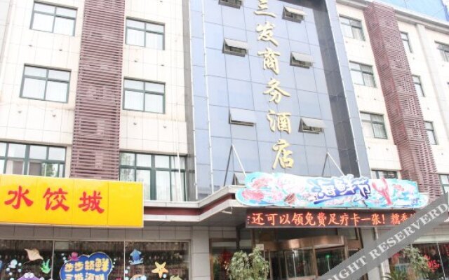 Yuerong Holiday Hotel