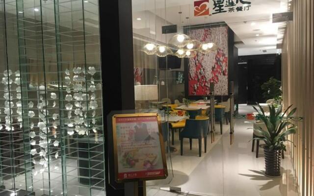 Jinjiang Inn Select Jining South Huoju Road