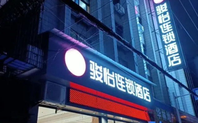 Junyi Hotel Chain (Chenzhou Yuhou Street Store)