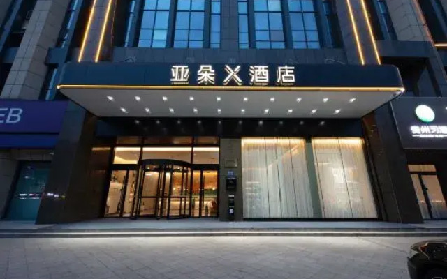 Atour Hotel X,  Qingyang Road, Liangxi District, Wuxi