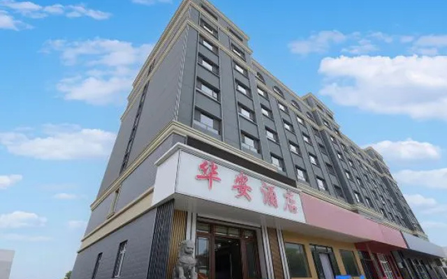 Aksu Hua'an Business Hotel – Exterior – Aksu