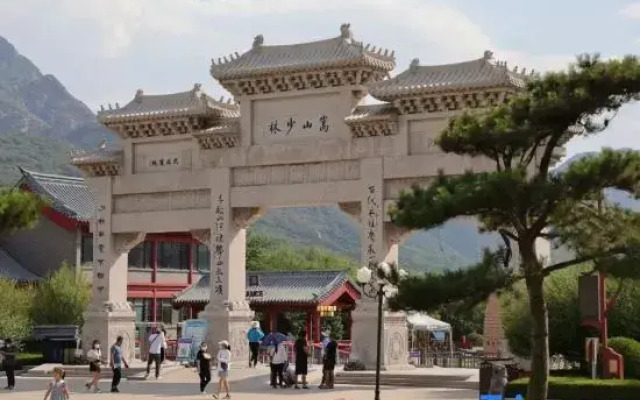 Dengfeng elements hotel