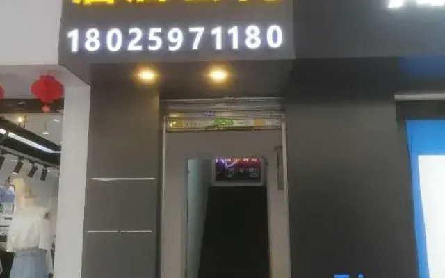 Foshan Xiangfu Apartment (Shunde Qinghui Garden)