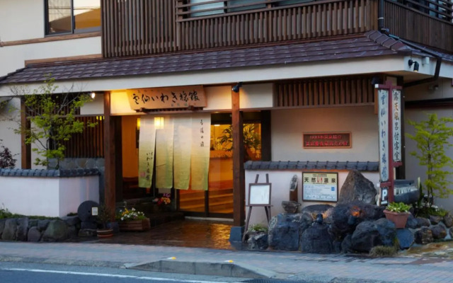 Unzen Iwaki Ryokan