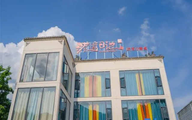 Guangwan Riji Homestay