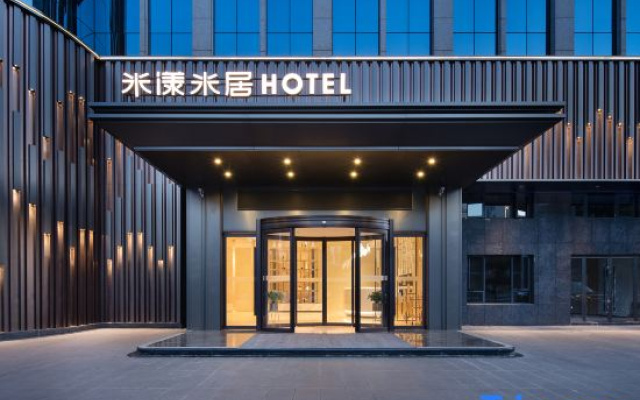 Me Young Me House Hotel (Xiangyin Changling Store)