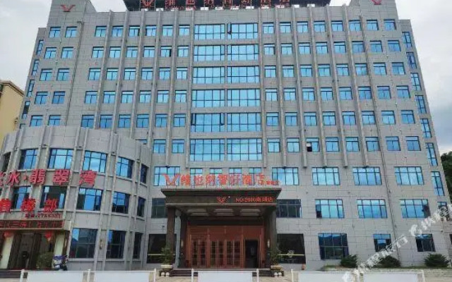 Vienna Classic Hotel Nanjing