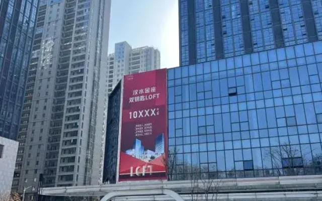 Liangqi · Aesthetics Hotel (Xiangyang Wal Mart Hanshui Huacheng Store)