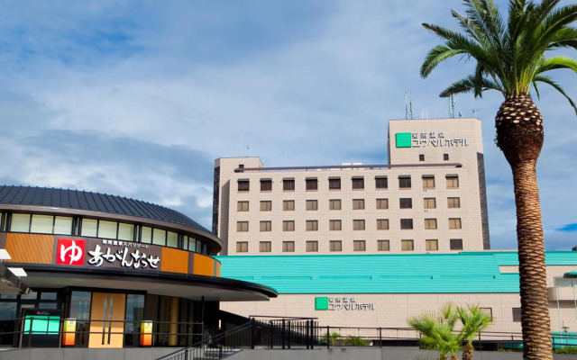 Kikunan Onsen UBL Hotel