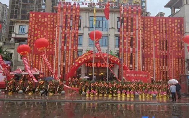 Deyang Kaibin Garden Hotel (High-speed Railway Station)