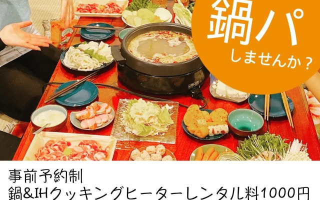 ZENⅡ - Vacation STAY 82076