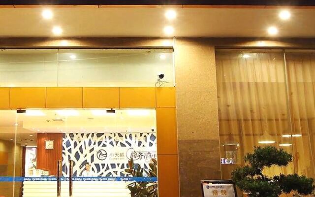 Cygnet Inn Yangjiaping - Chongqing