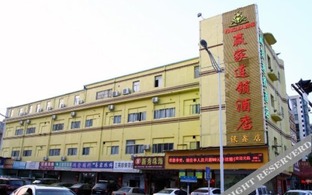 Yinxin Premium Hotel (Dongguan Chang'an Vanke Plaza)