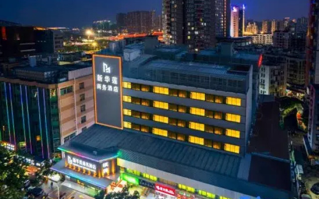 Zhuhai Xinhualian Business Hotel