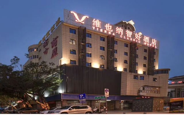 Vienna Zhihao Hotel Fuzhou Zhongting Street Store