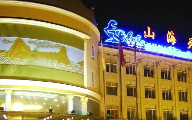 Shanhaitian Hotel