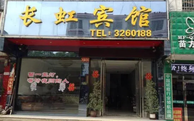 Qiyangchanghong Hotel